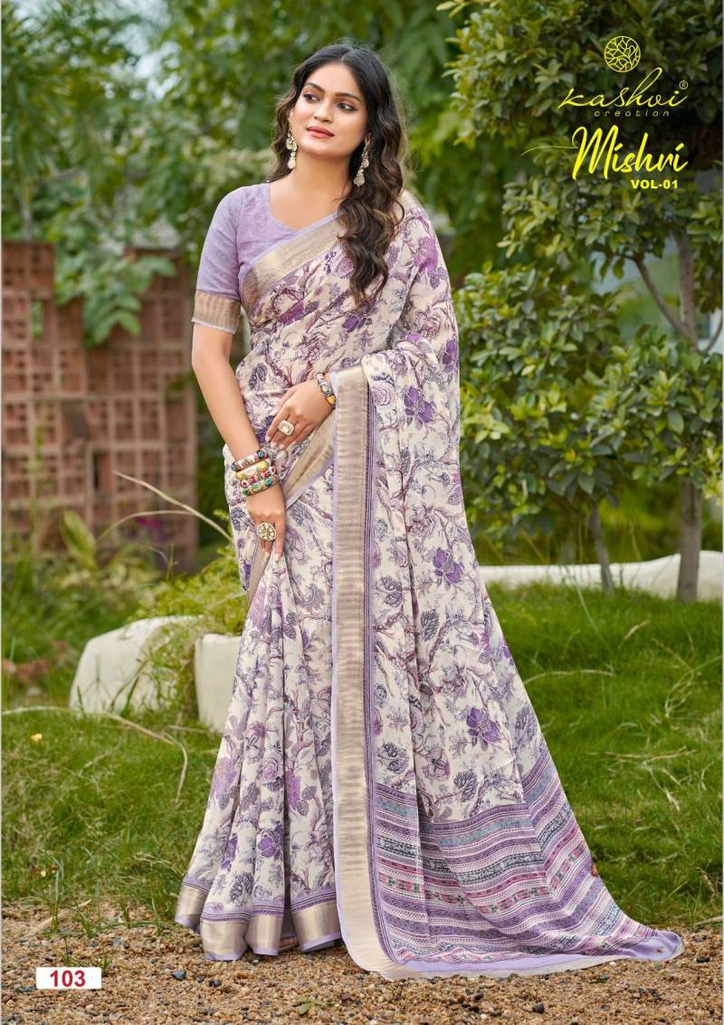 Kashvi Mishri Vol 1