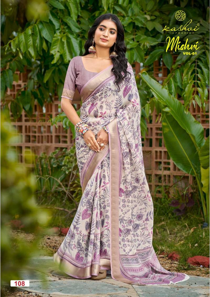 Kashvi Mishri Vol 1