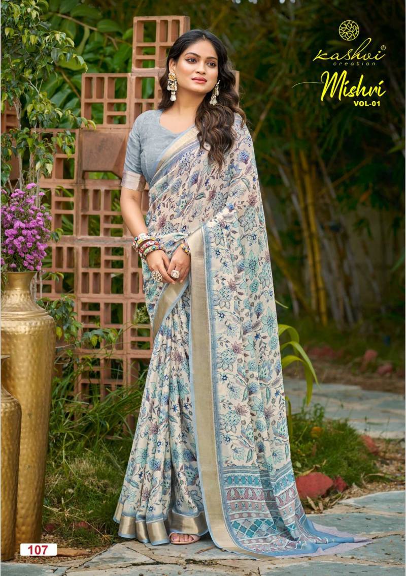 Kashvi Mishri Vol 1