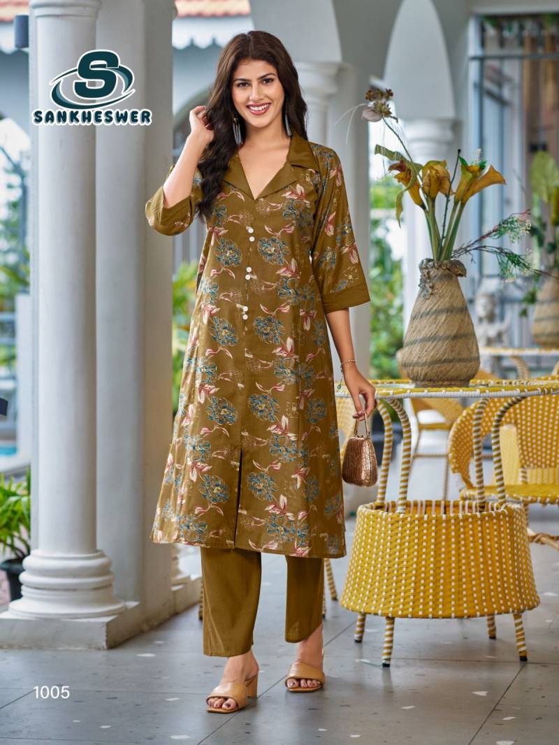 Sankheswer Charmi Vol 1