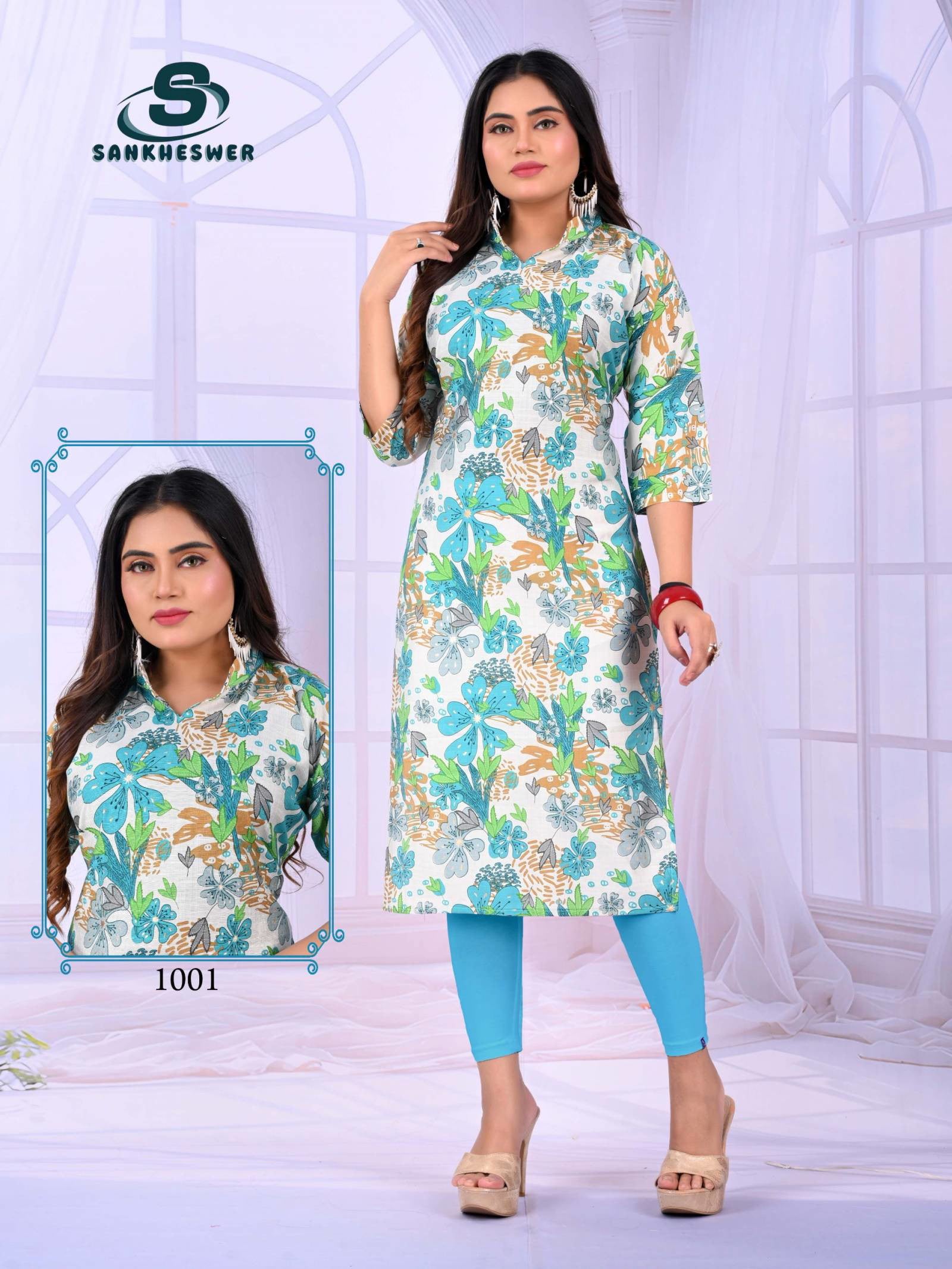 Sankheswer Apple Vol 1