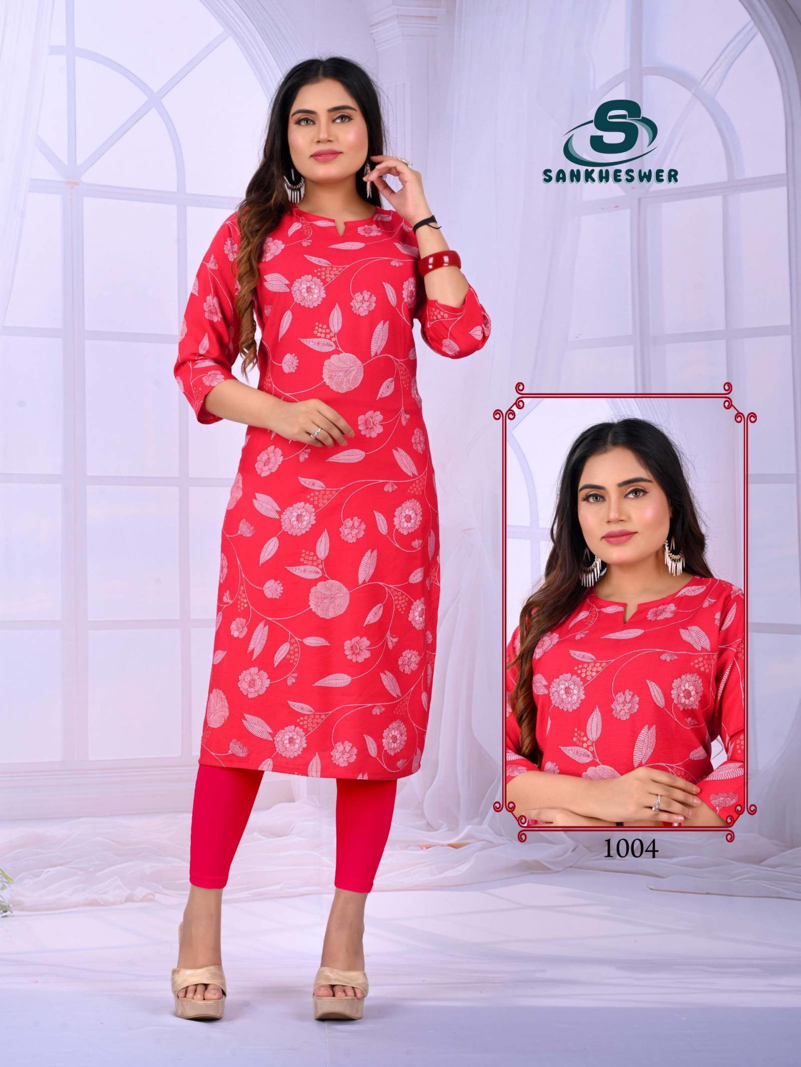 Sankheswer Apple Vol 1