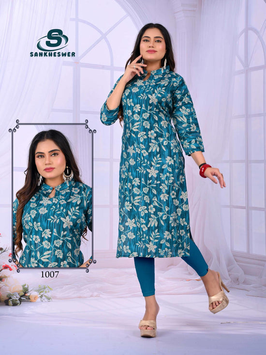 Sankheswer Apple Vol 1