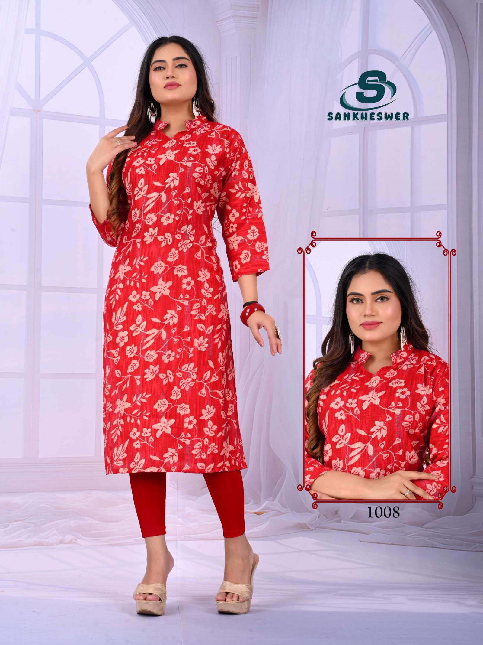 Sankheswer Apple Vol 1