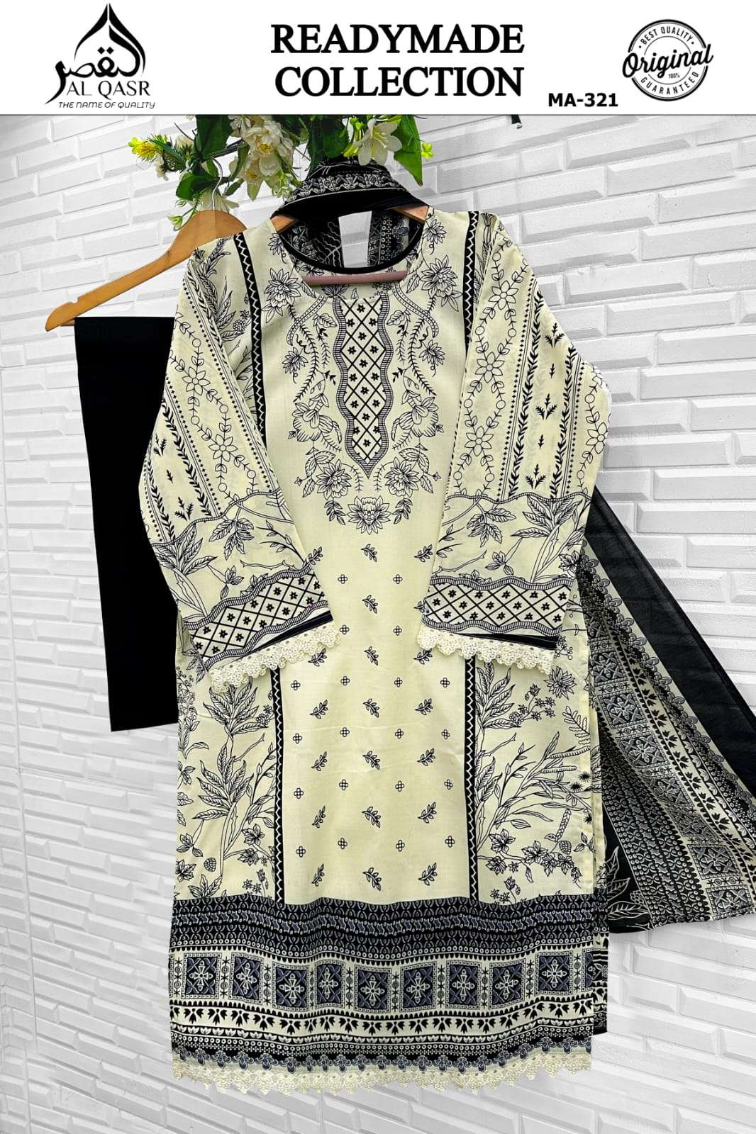 Al - Qasr MA - 323 Pakistani Suit Set Wholesale Catalogue - Amrah Wholesale