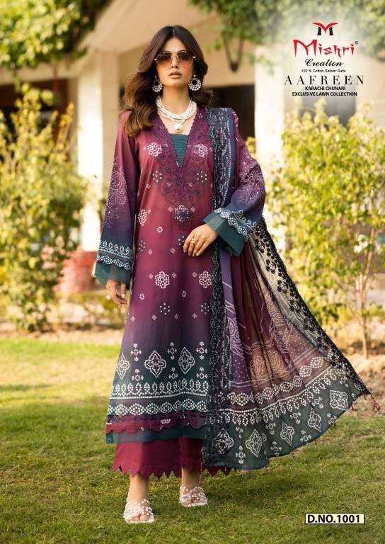 Mishri Creation Aafreen Vol-1 ( 6 Pcs)
