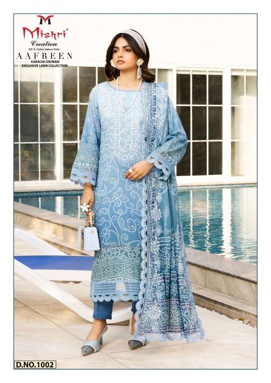 Mishri Creation Aafreen Vol-1 ( 6 Pcs)