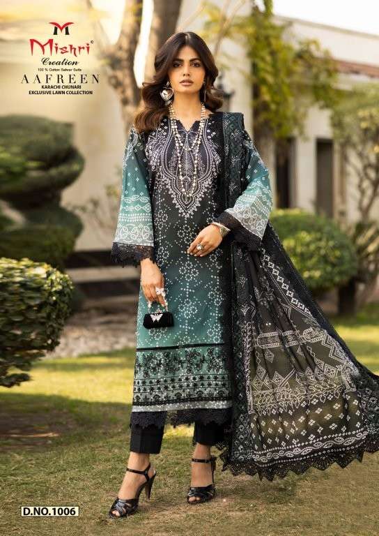 Mishri Creation Aafreen Vol-1 ( 6 Pcs)