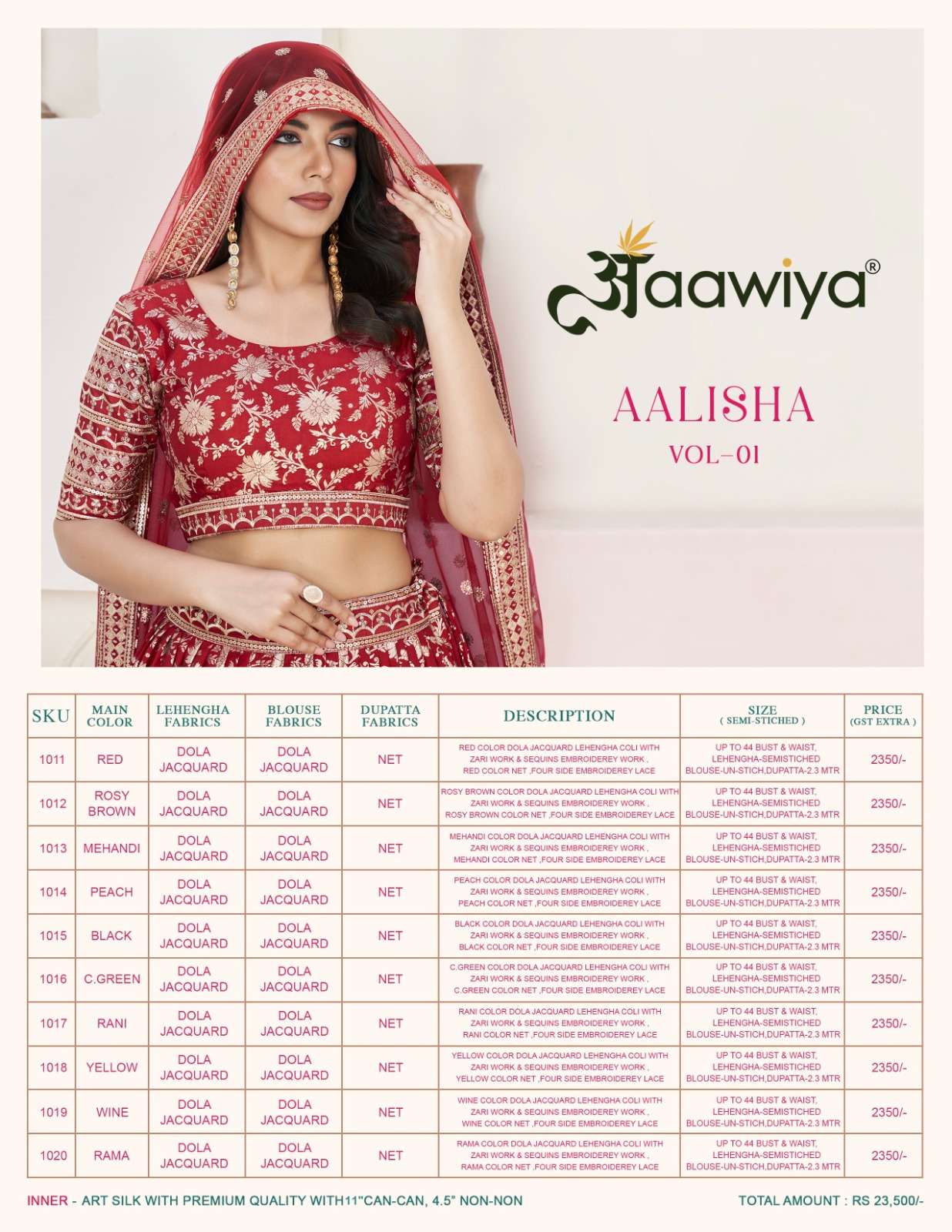 Aawiya Aalisha Vol-1