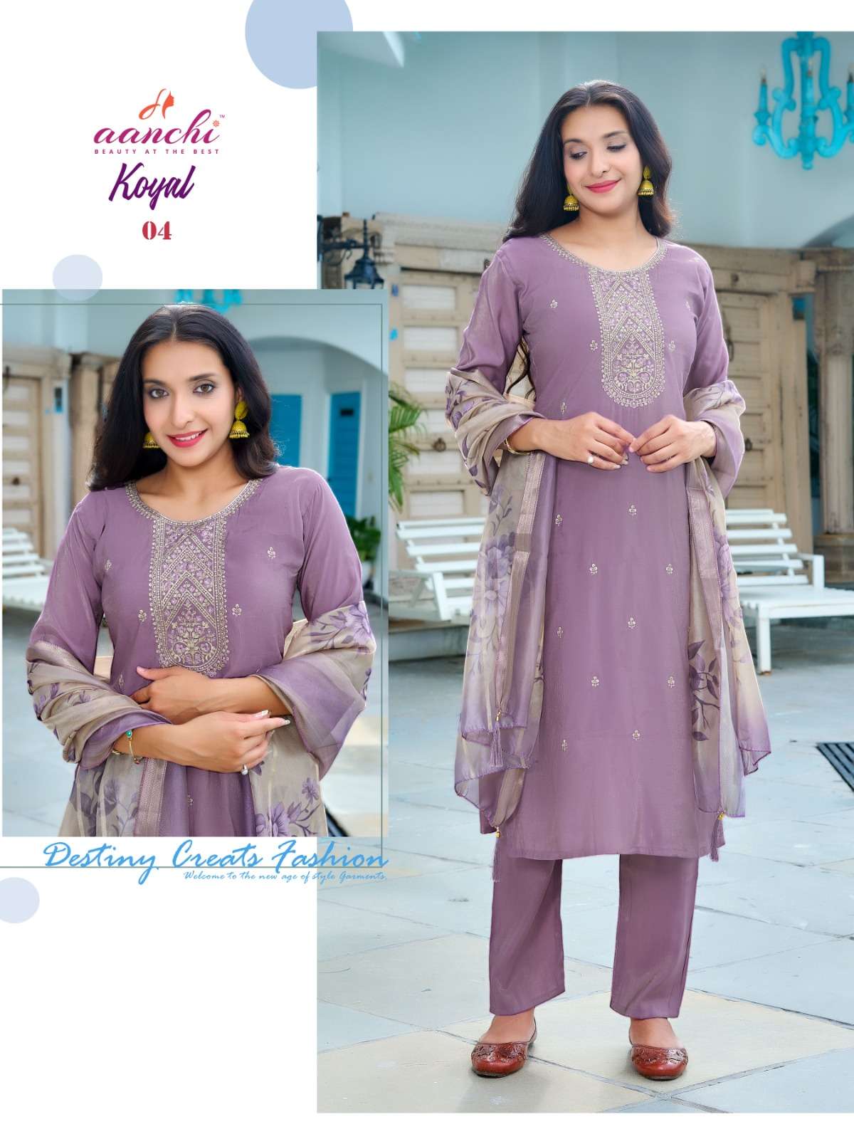 Aanchi Koyal