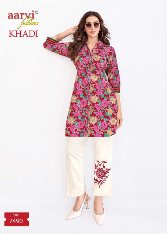 Aarvi Khadi Vol-2