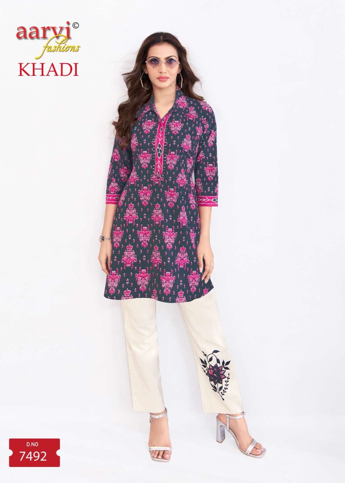 Aarvi Khadi Vol-2