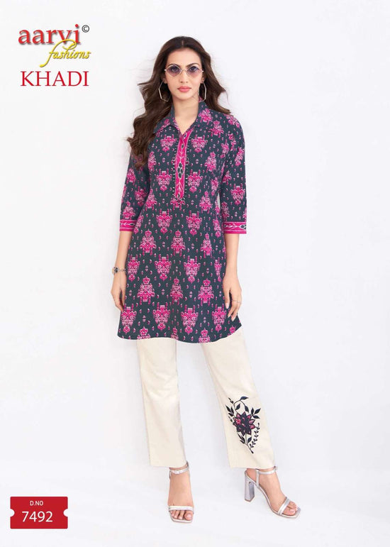 Aarvi Khadi Vol-2