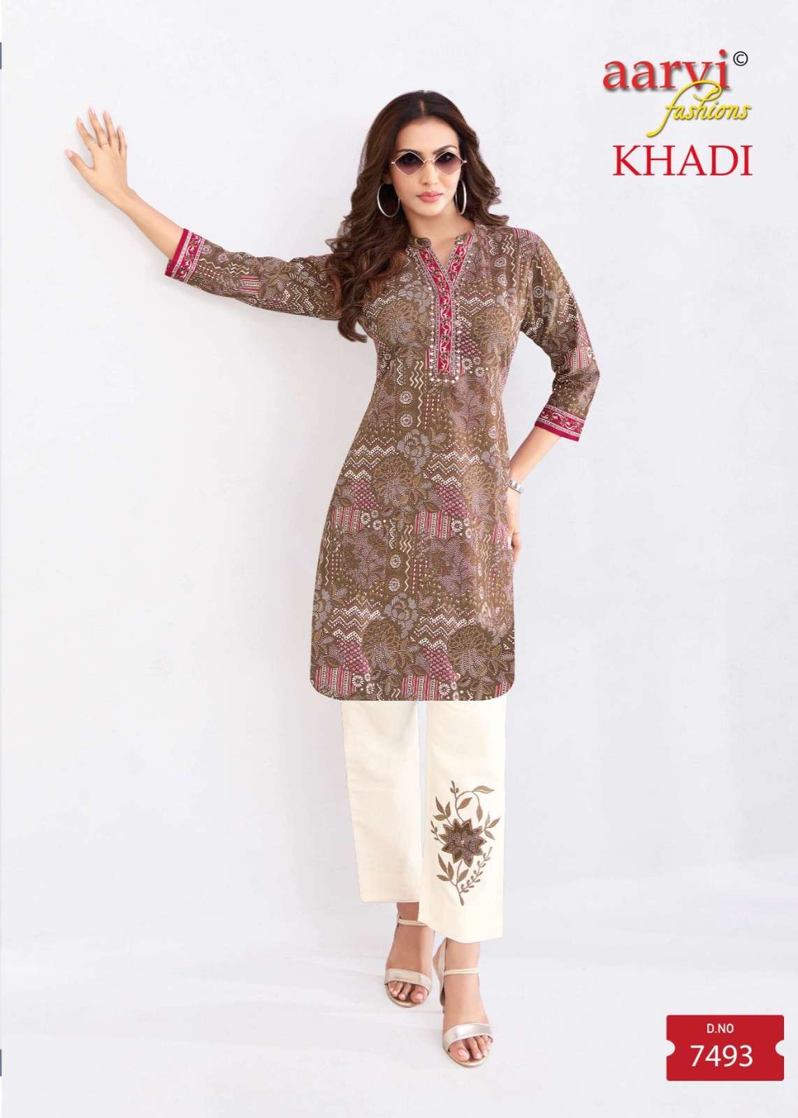Aarvi Khadi Vol-2