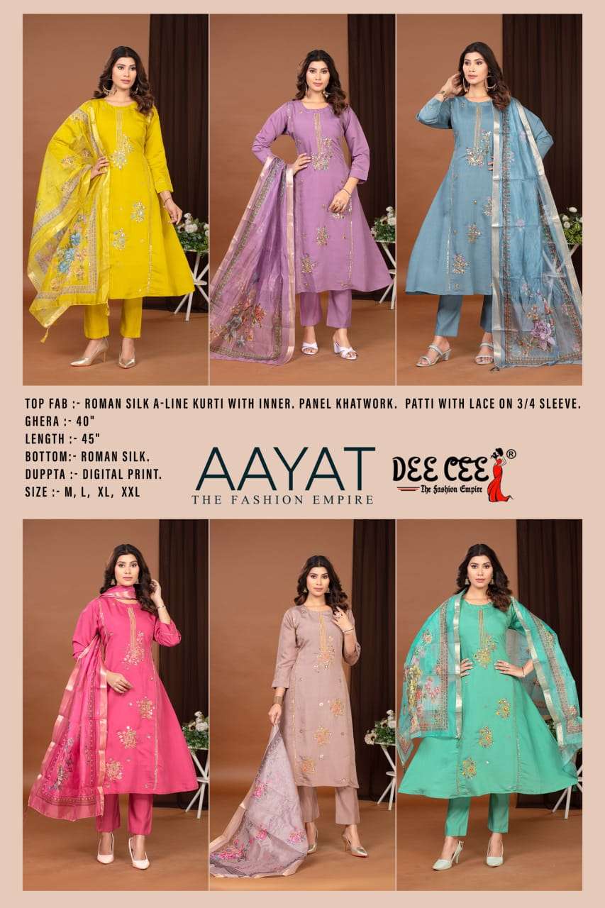Dee Cee Aayat (6 Pcs)