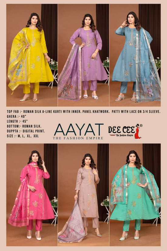 Dee Cee Aayat (6 Pcs)