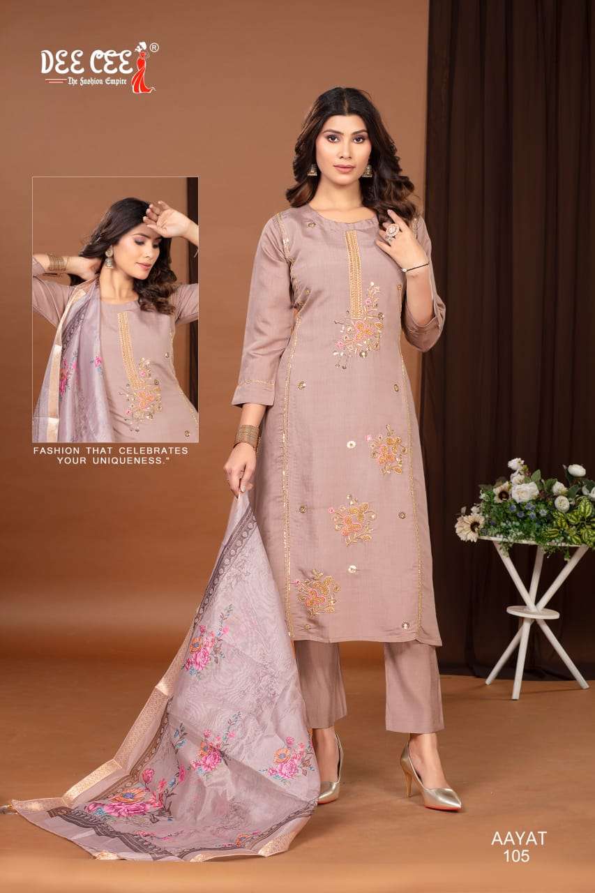 Dee Cee Aayat (6 Pcs)