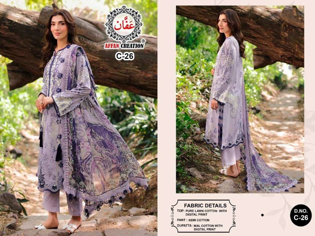 Affan Creation C-26-27 (2 Pcs)