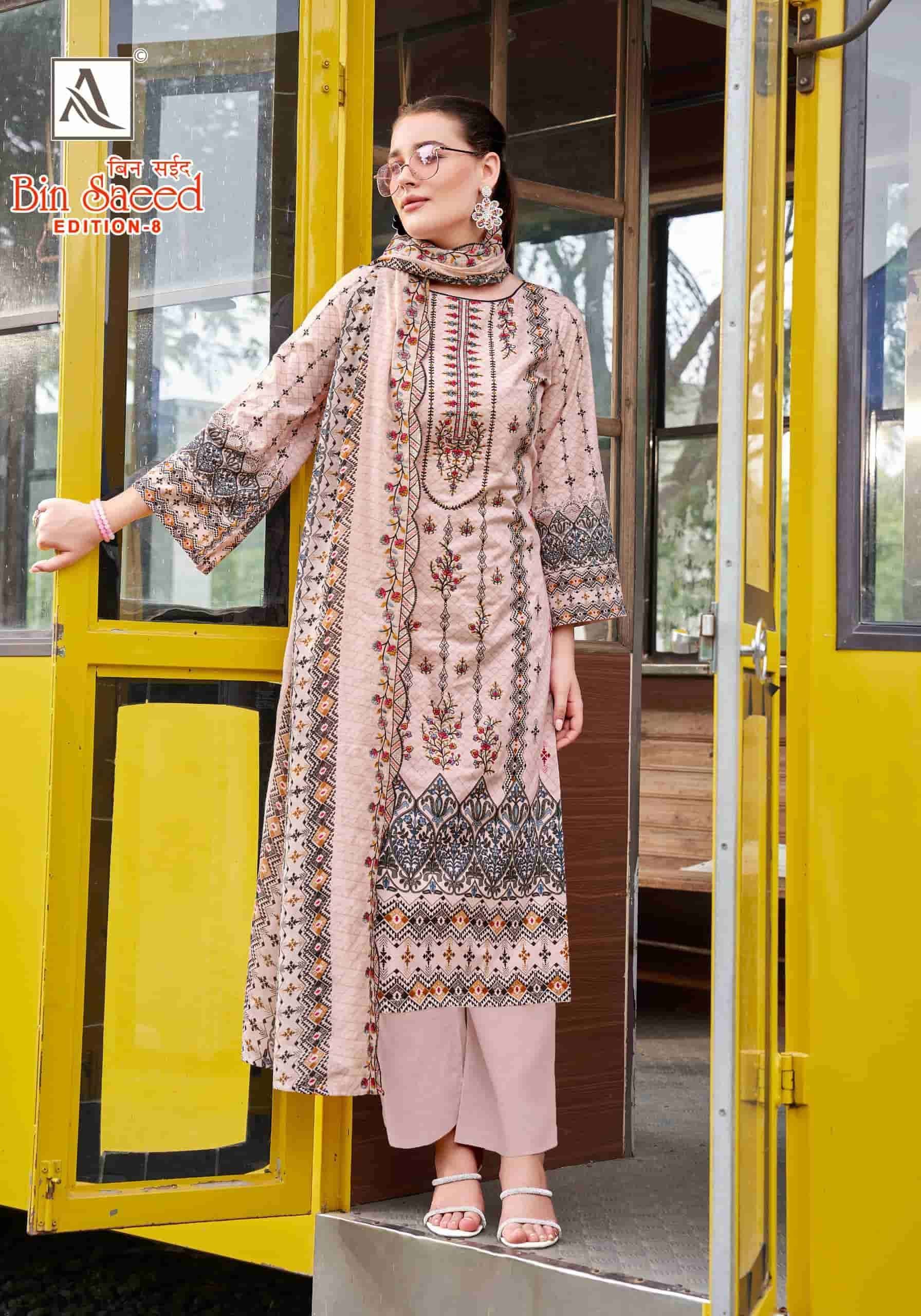Alok Suit Bin Saeed Vol-08
