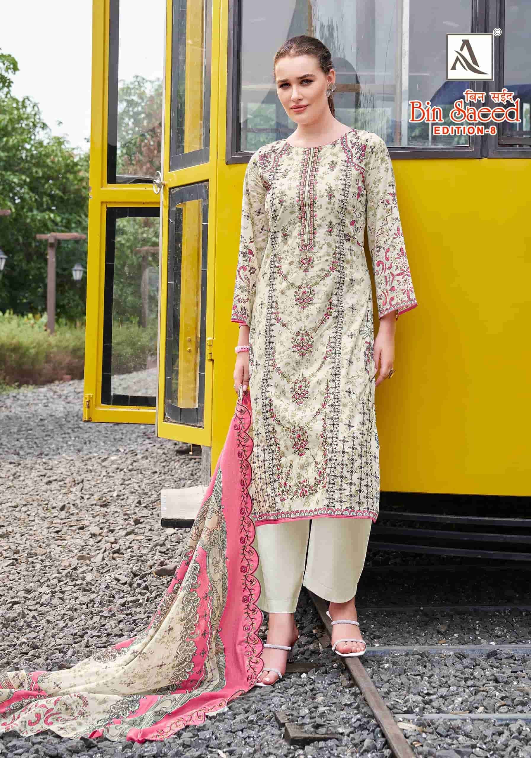 Alok Suit Bin Saeed Vol-08