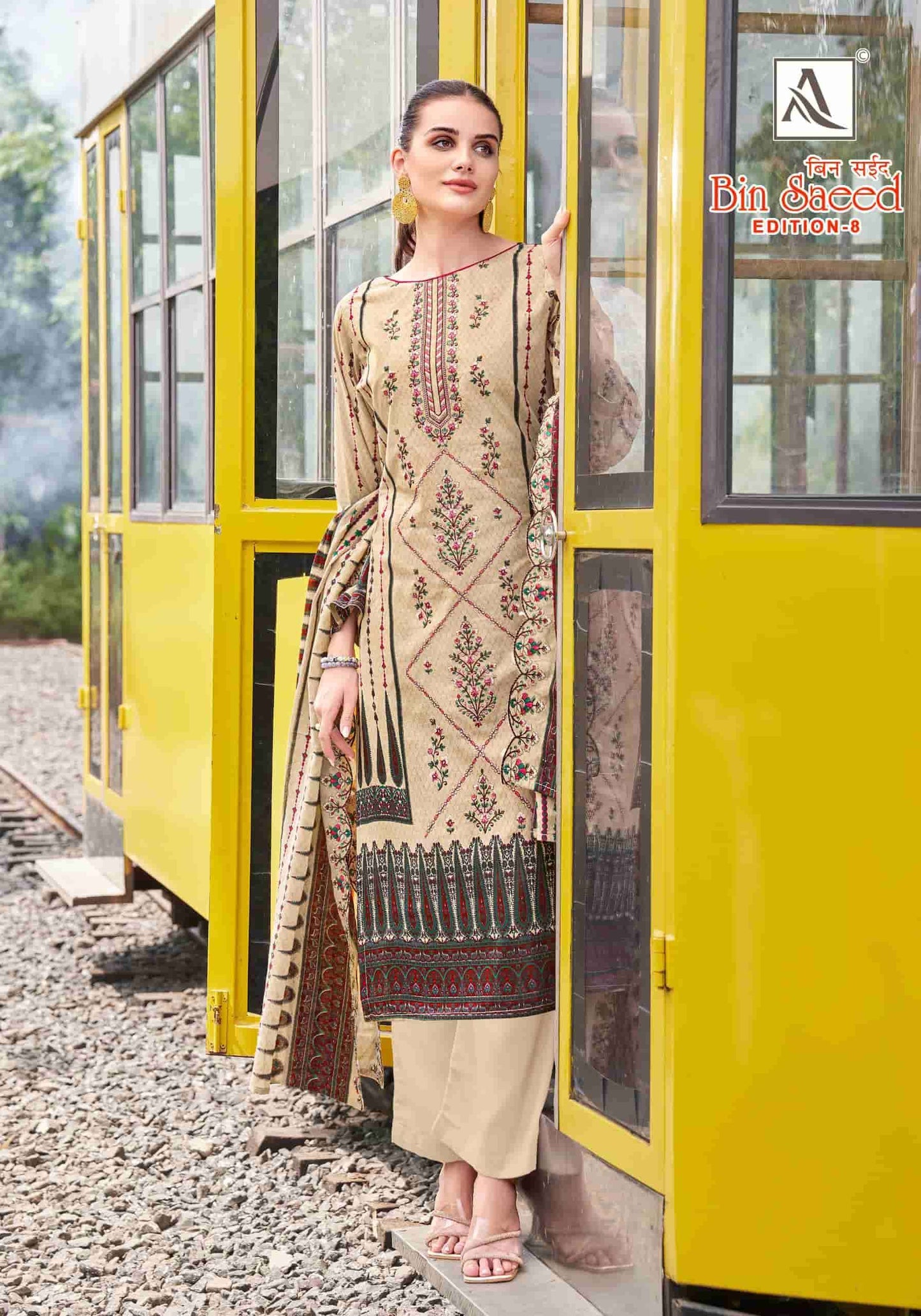 Alok Suit Bin Saeed Vol-08