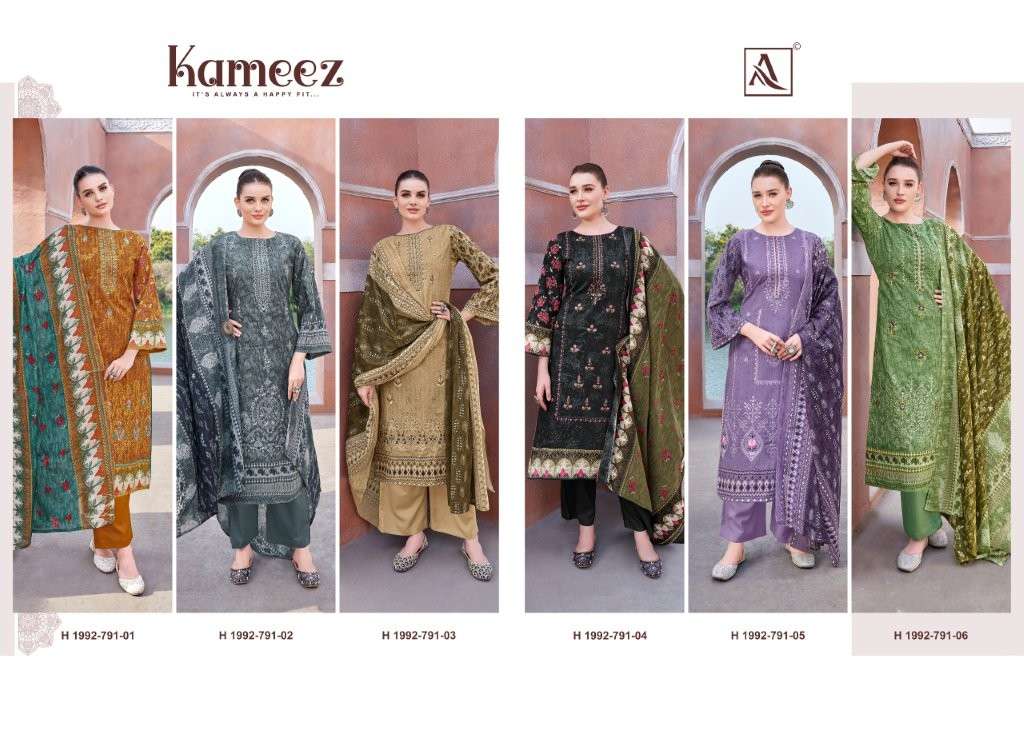 Alok Suit Kameez (6 Pcs)