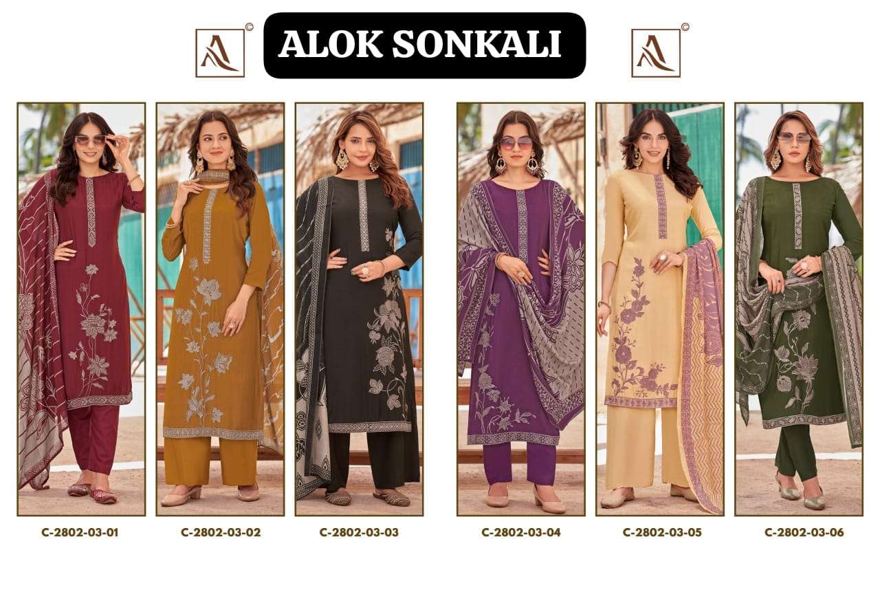 Alok Suit Sonkali
