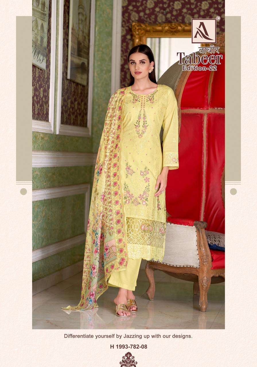 Alok Suit Tabeer Vol-22 (8 Pcs)