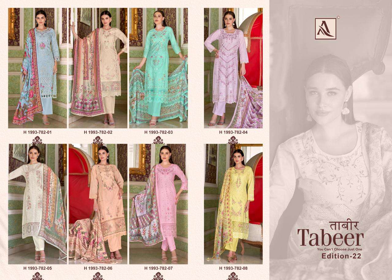 Alok Suit Tabeer Vol-22 (8 Pcs)