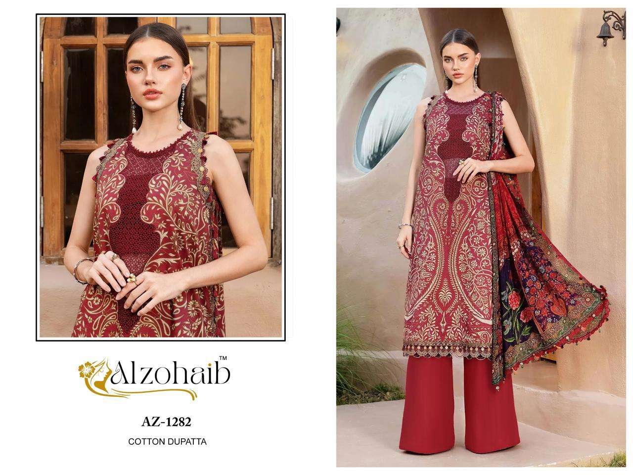 Alzohaib Anaya  (5 Pcs)