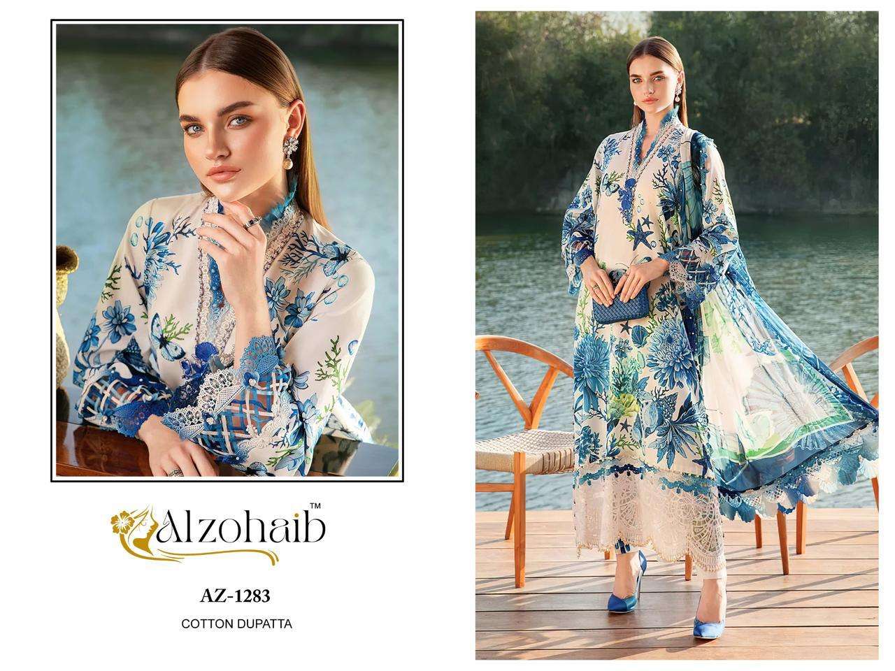 Alzohaib Anaya  (5 Pcs)
