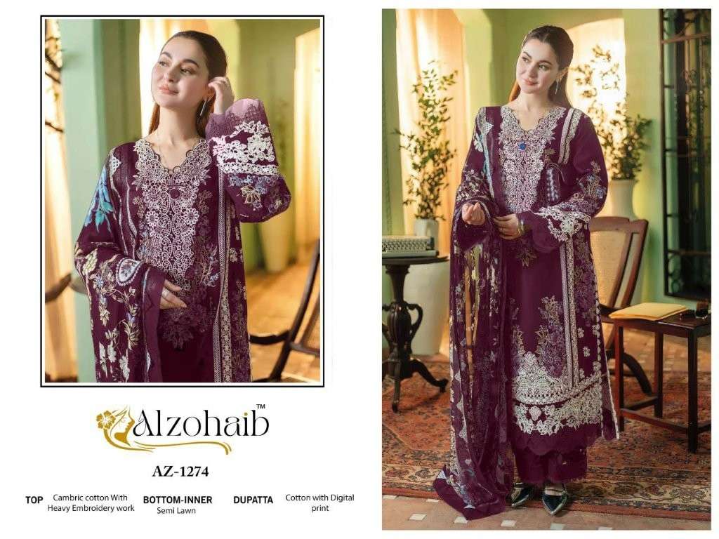 Alzohaib Zahrz Vol-03
