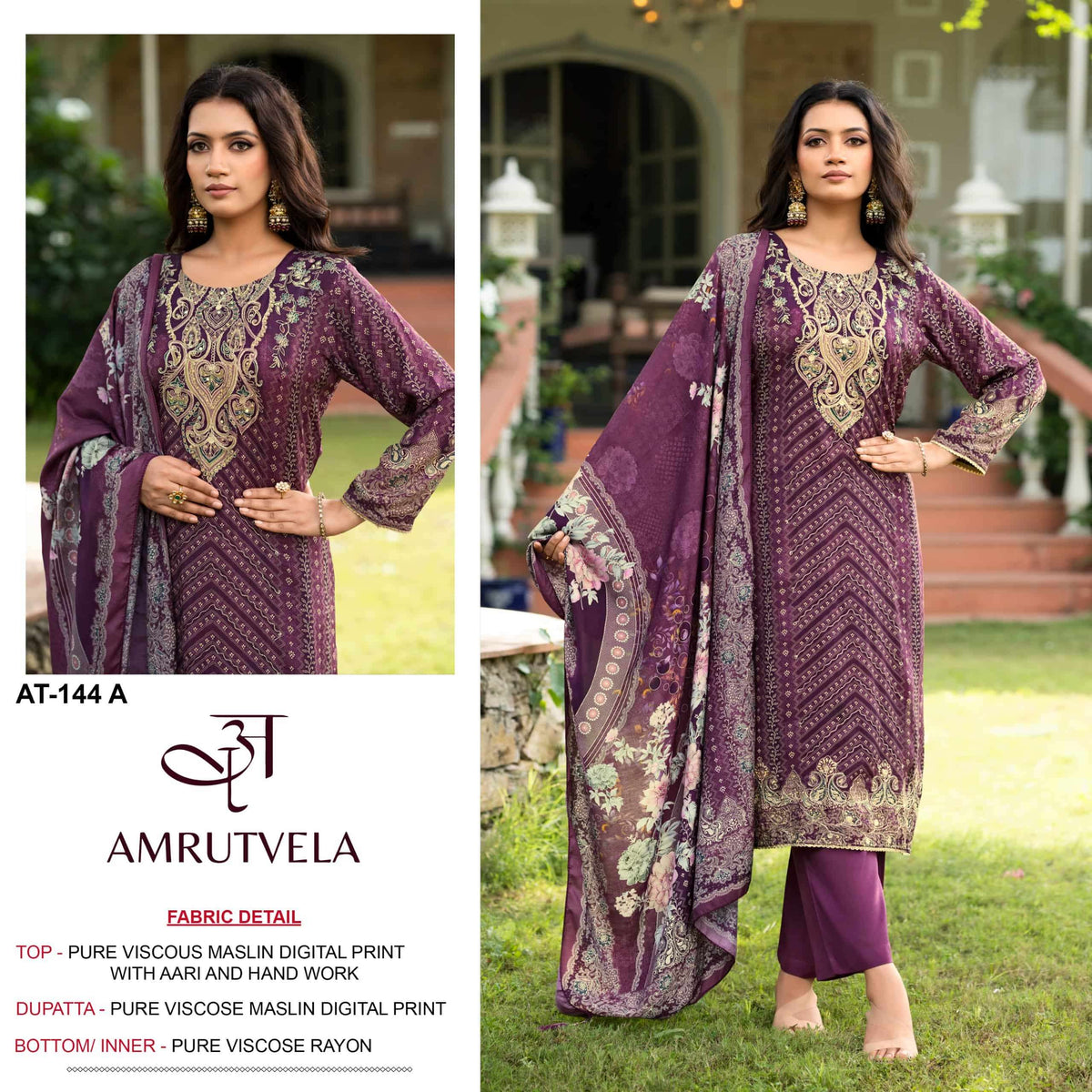 Amrutvela At-144