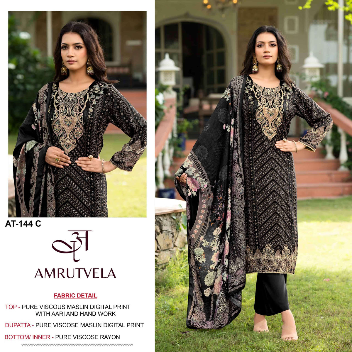 Amrutvela At-144