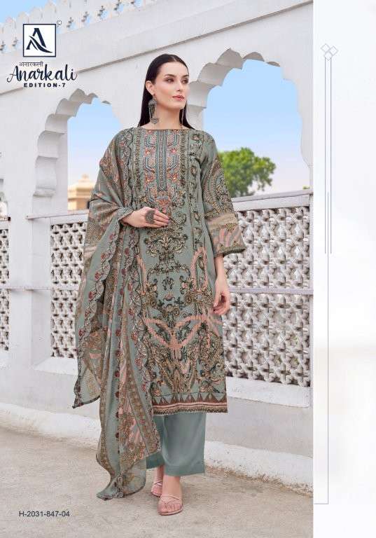 Alok Suit Anarkali Vol-07