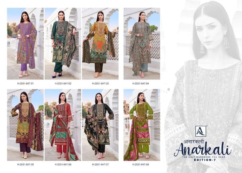 Alok Suit Anarkali Vol-07