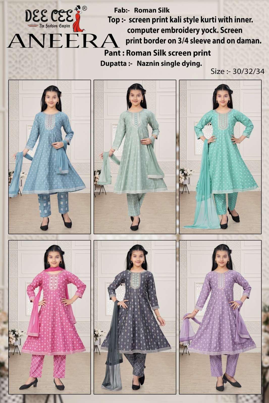 Dee Cee Aneera (6 Pcs)