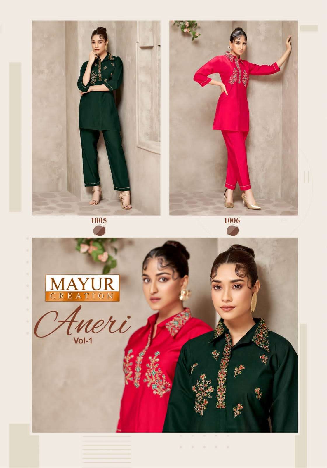 Mayur Creation Aneri Vol-1