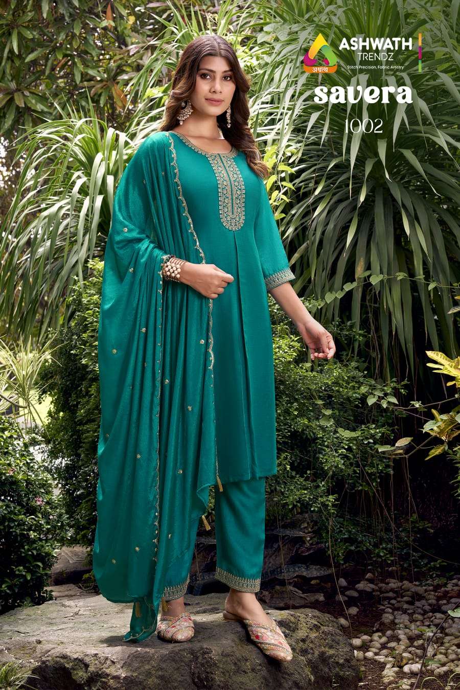 Ashwath Savera