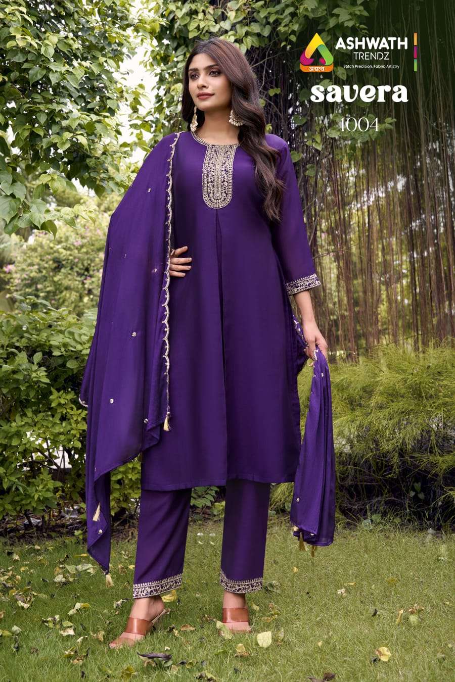 Ashwath Savera