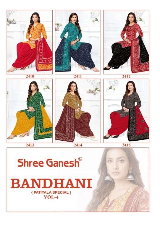 Shree Ganesh Bandhani Patiyala Vol-4