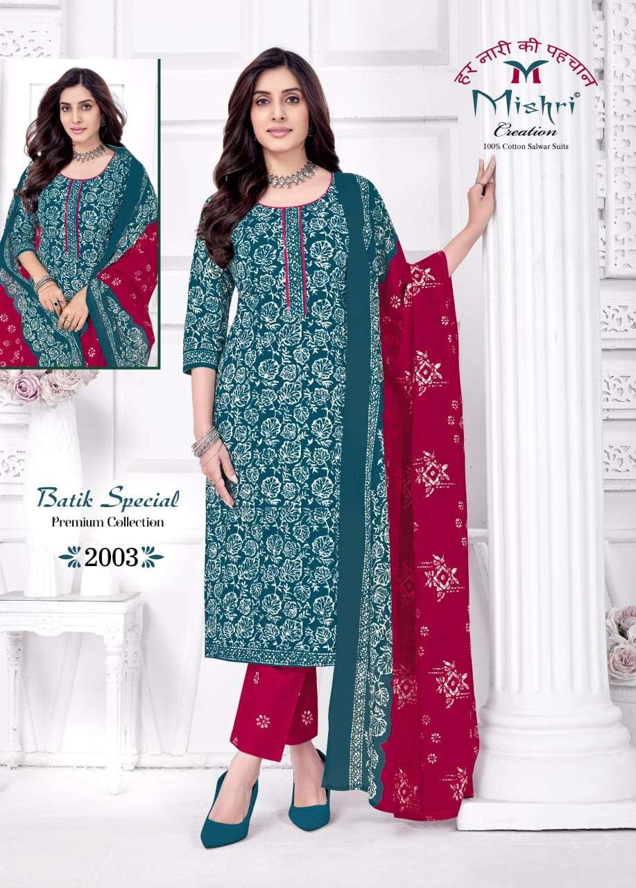 Mishri Batik Special Vol-2