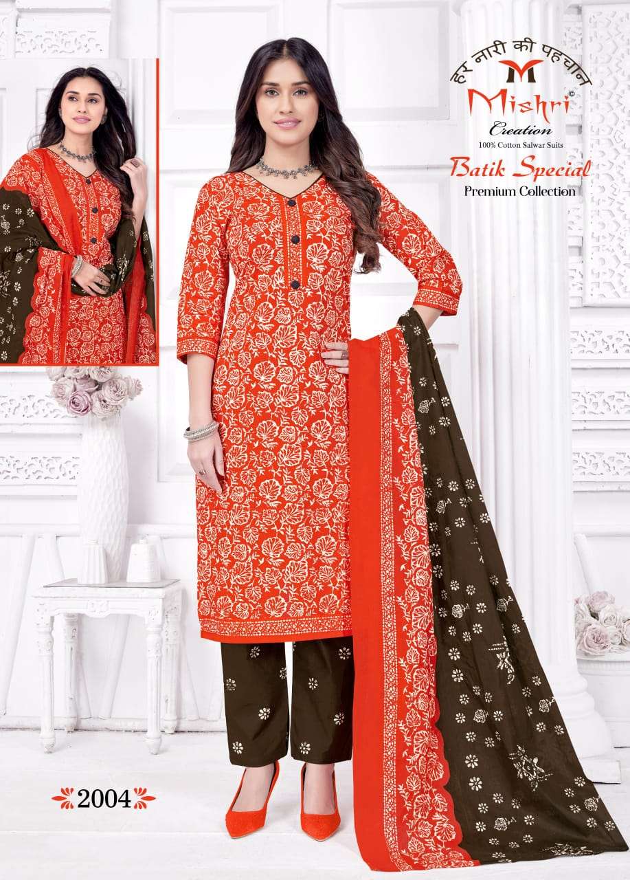 Mishri Batik Special Vol-2