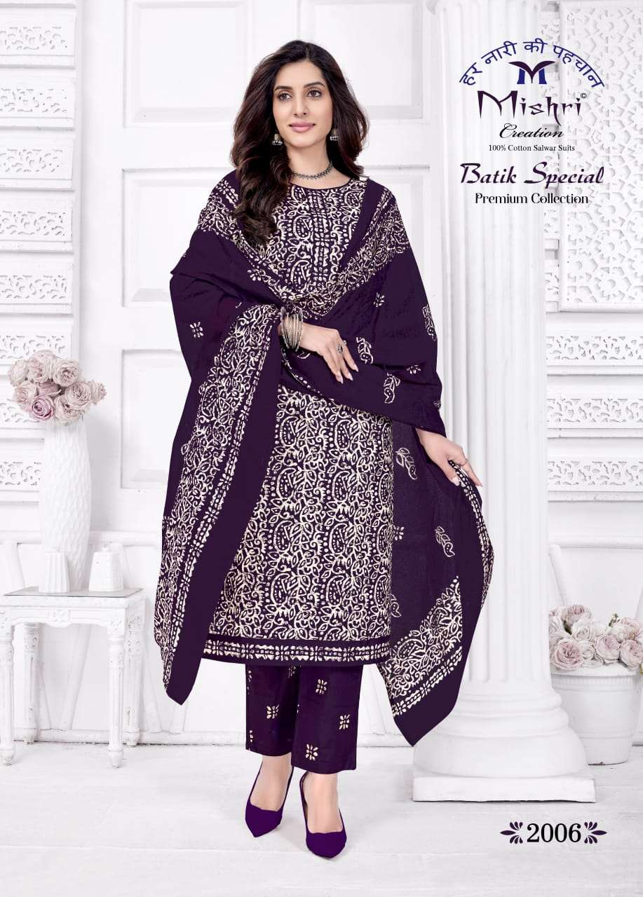 Mishri Batik Special Vol-2