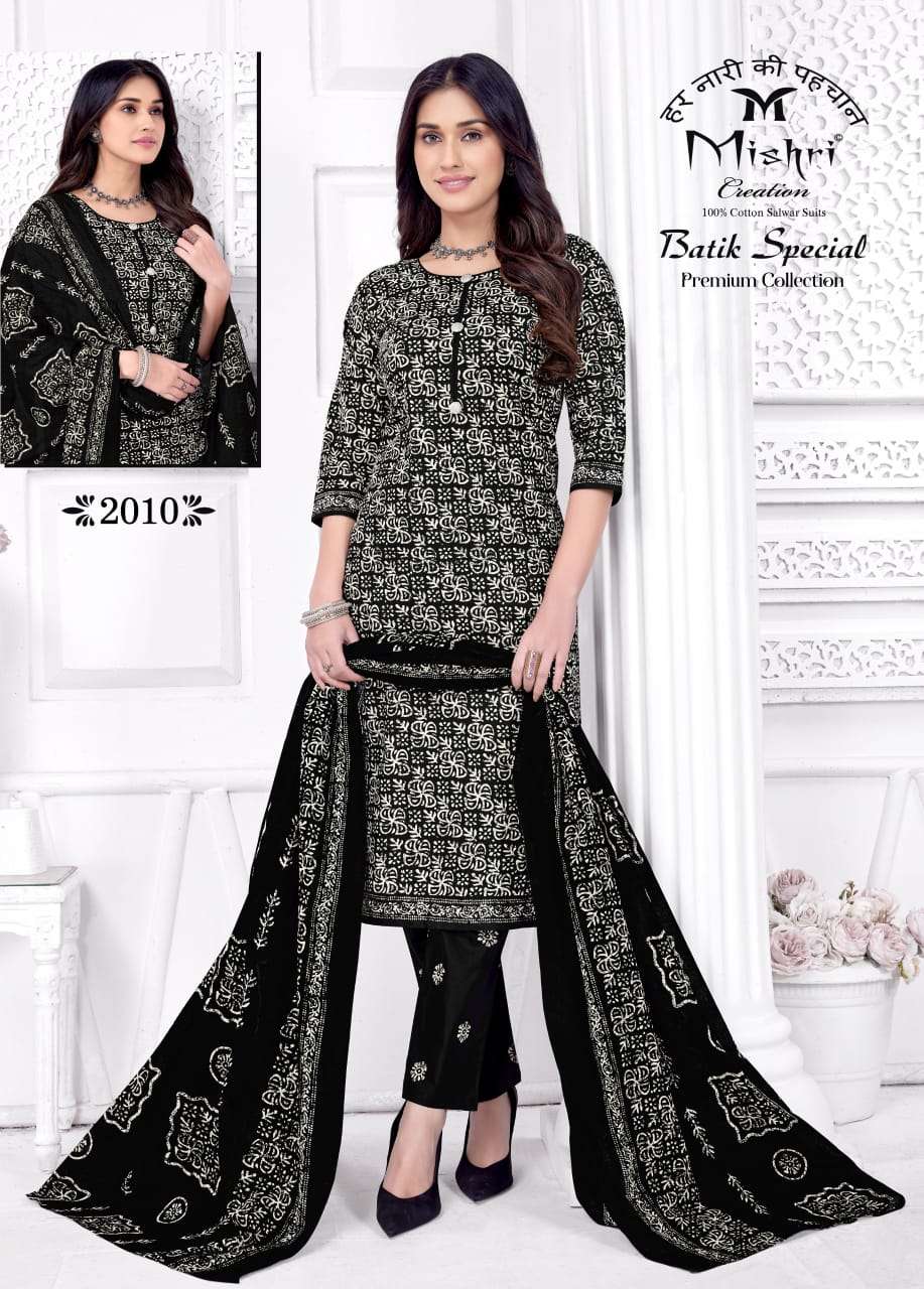Mishri Batik Special Vol-2