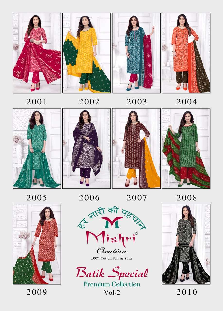 Mishri Batik Special Vol-2