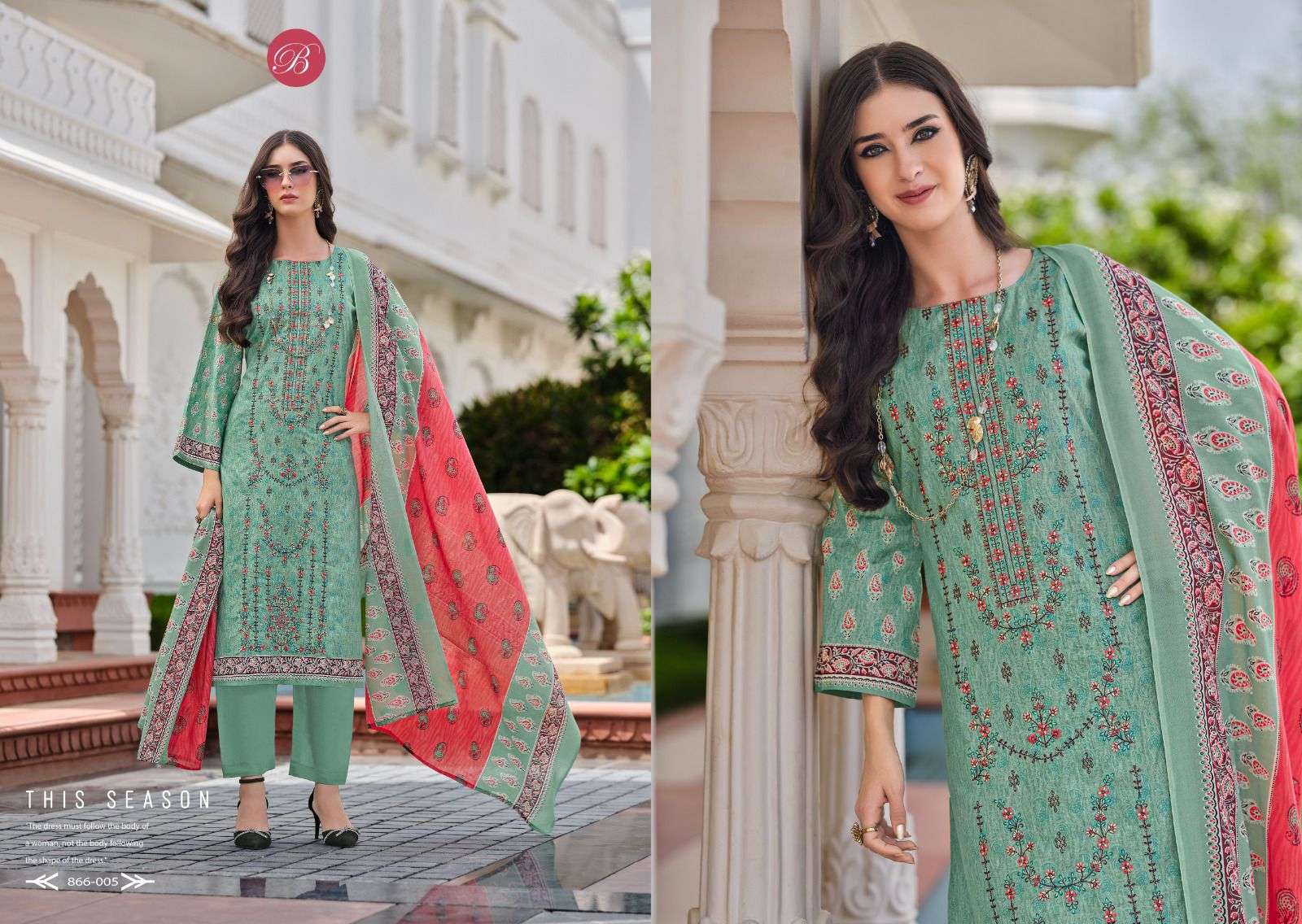 Belliza Bin Saeed Vol-08