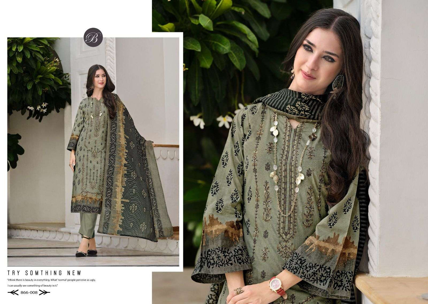 Belliza Bin Saeed Vol-08