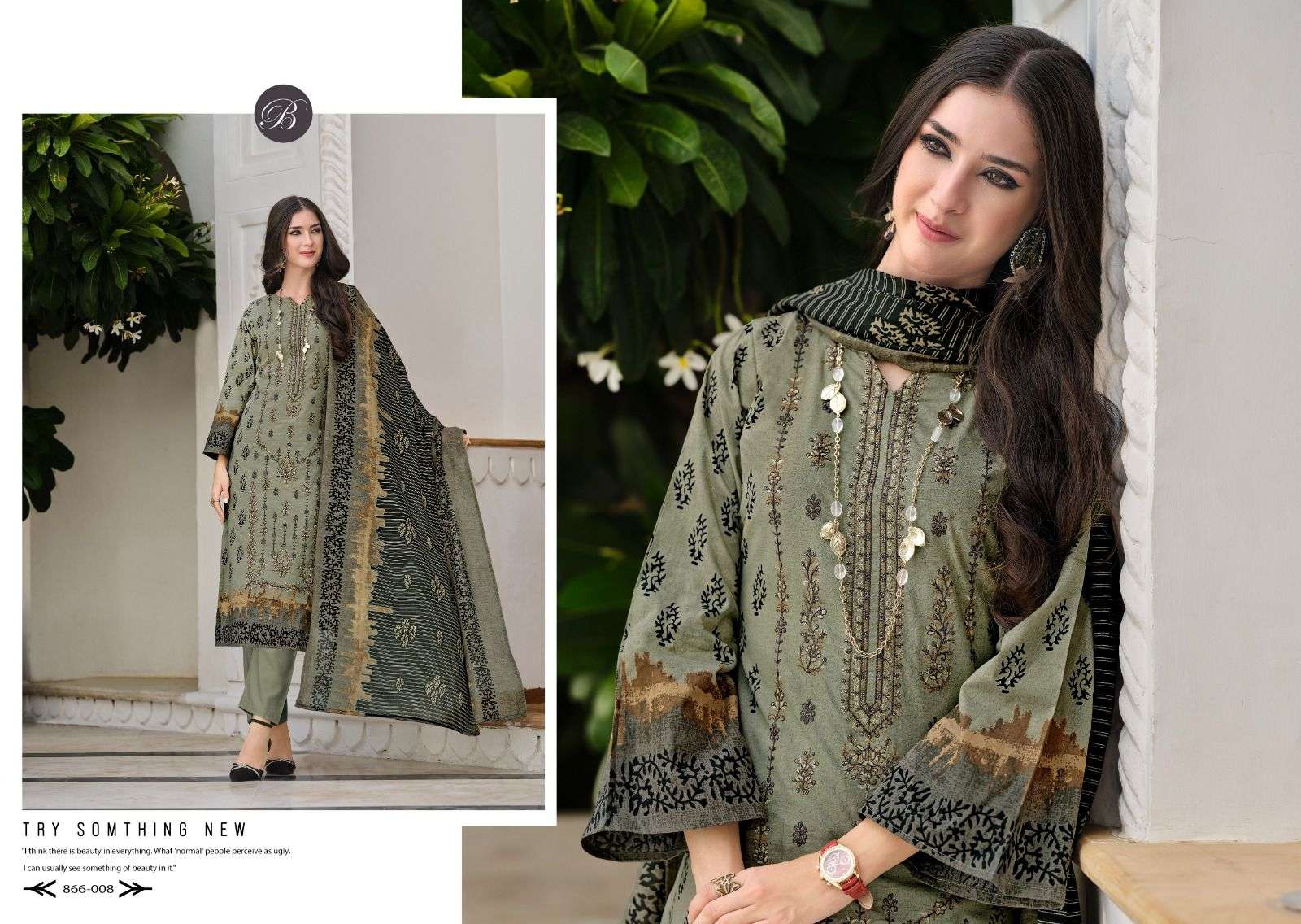 Belliza Bin Saeed Vol-08
