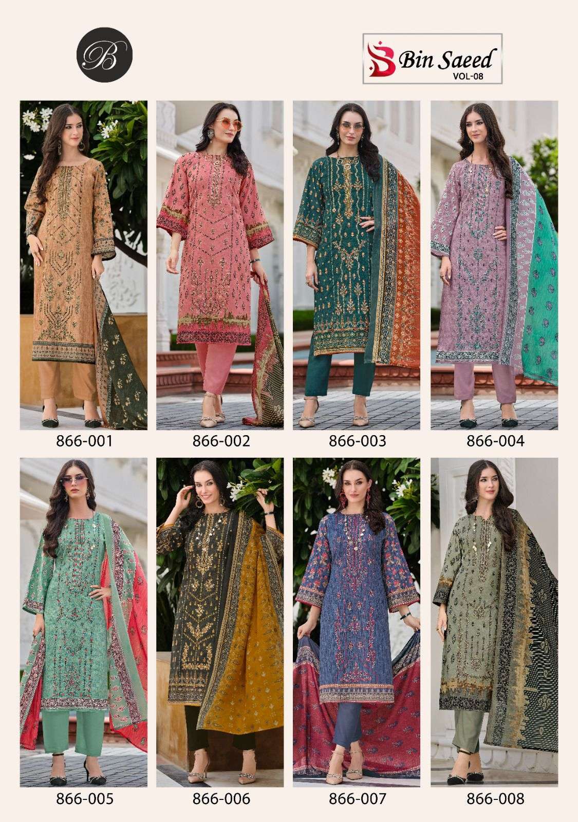 Belliza Bin Saeed Vol-08